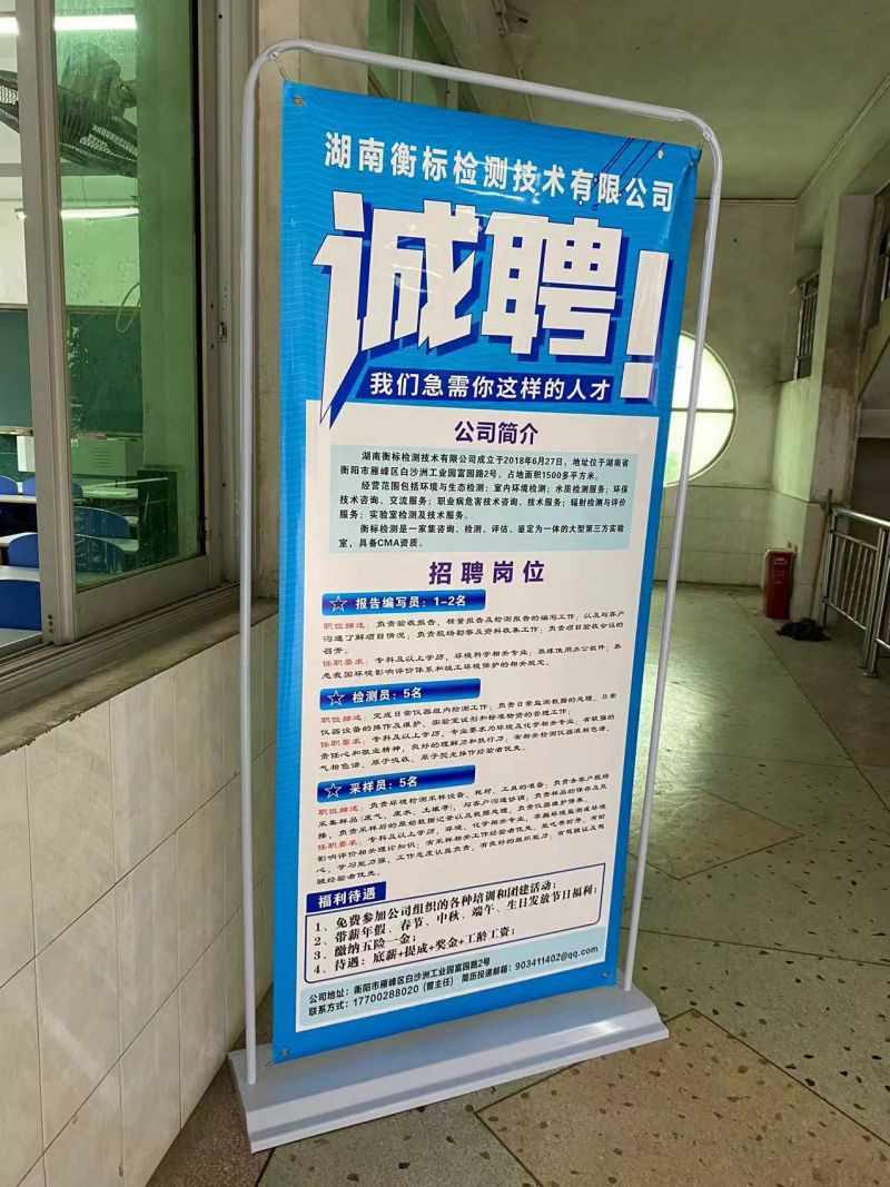 衡陽印刷,衡陽彩印,衡陽設(shè)計(jì)印刷,衡陽印刷廠,衡陽包裝印刷,衡陽畫冊(cè)印刷,衡陽書刊印刷,衡陽雜志印刷,衡陽廣告公司,衡陽封套印刷, 衡陽彩頁,衡陽噴繪,衡陽制卡,衡陽橫幅,衡陽廣告,衡陽印刷公司,衡陽黑白印刷